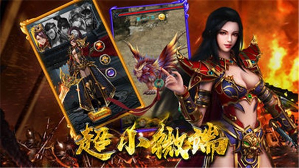425yx巡天之怒  v1.0.1