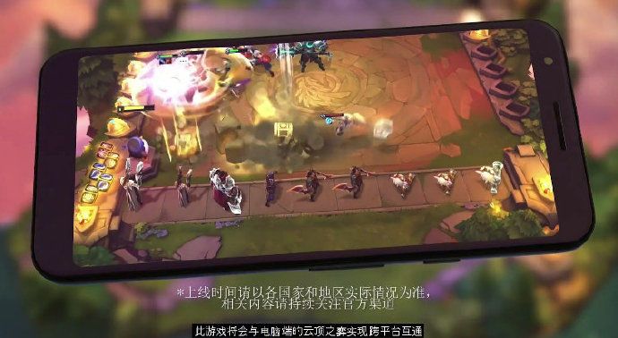 云顶之弈11.15官方中文版国际服下载图片1