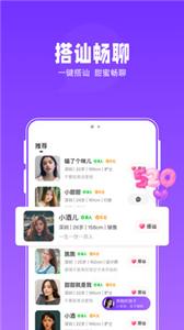 连爱  v1.0.5