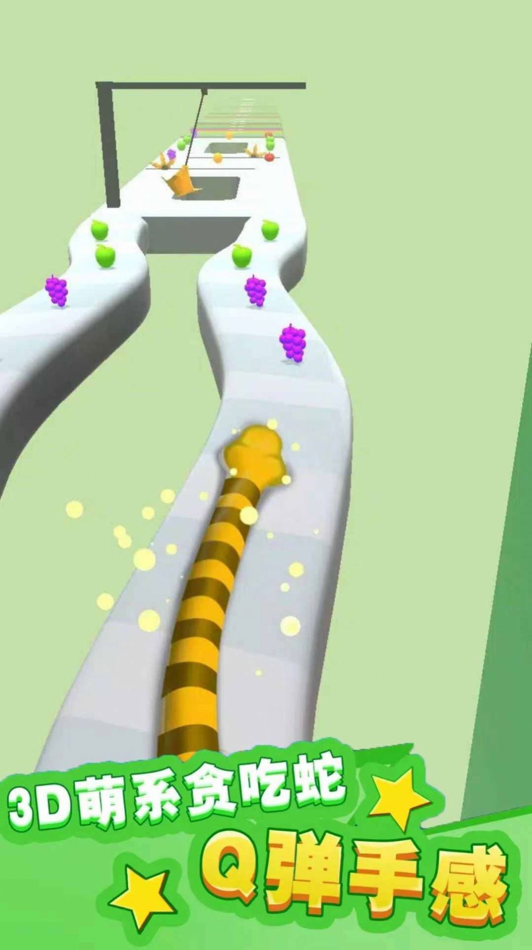 小蛇历险记 v306.1.0.3018