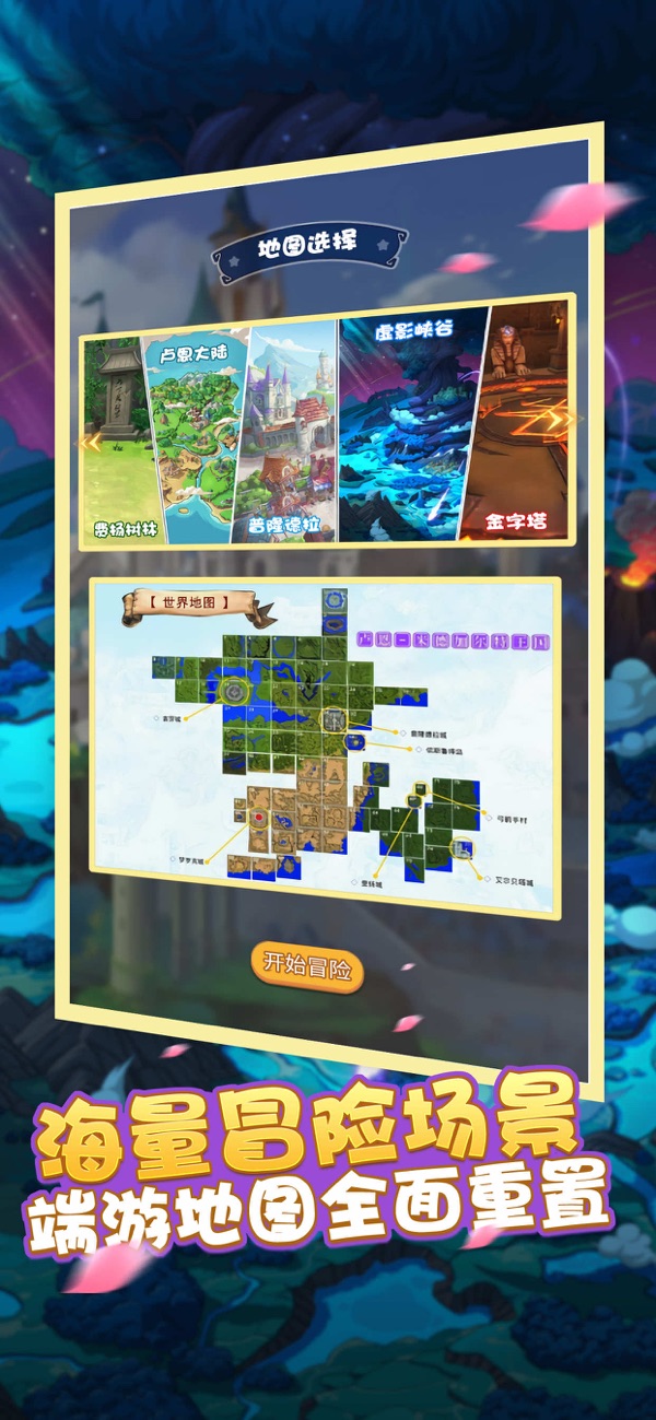 全民锤波利手游官方最新版  v3.1.4