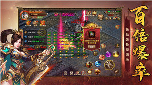 屠龙一刀流怒火一刀手游官方版  v4.5.1