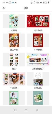 拼图专家  v1.0.5
