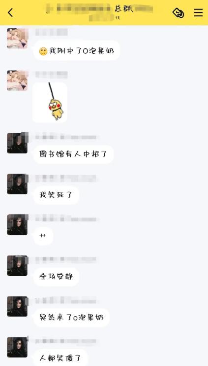 一份礼物截图0