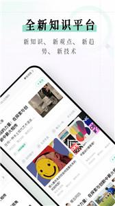 识堂笔记  v2.0.1