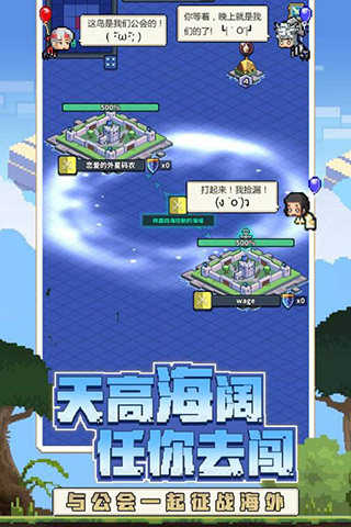 冒险与深渊手游 v1.4.1