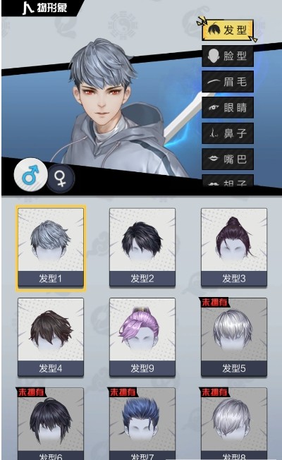 修真少年两万年免费钻石安卓最新版  v5.1.3