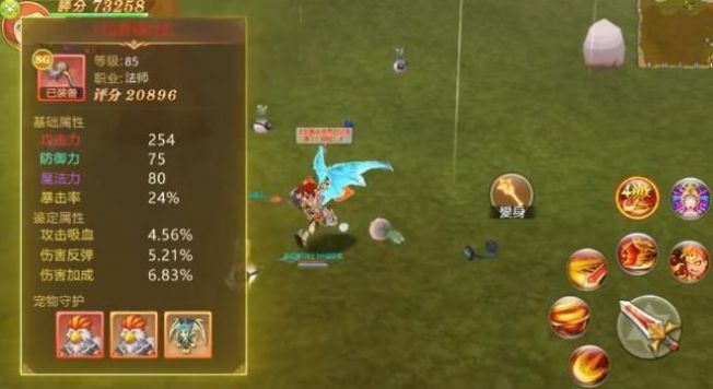 希望冒险岛 希望冒险岛