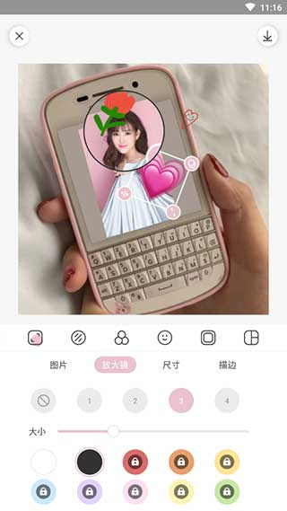日杂相机app  v1.8.9