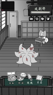 僵尸女友感染学园截图2