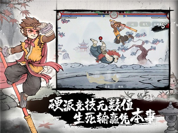 墨斗九游版  v1.7.8