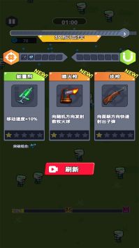 最强平民战士 v3.2.5