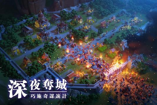 万国觉醒破解版内置菜单 v1.53.17
