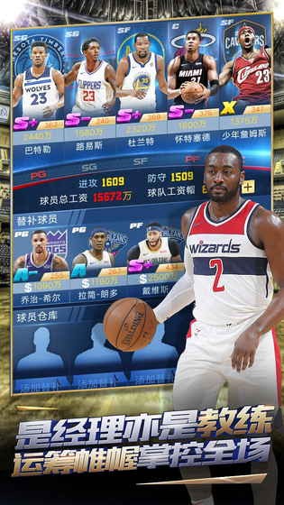 王者NBA 2023-01-14 08:36