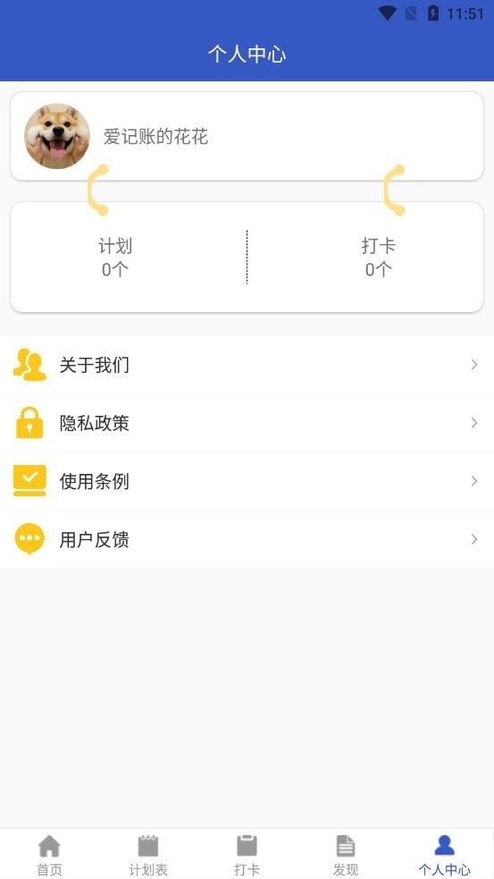 自由随笔  v1.0
