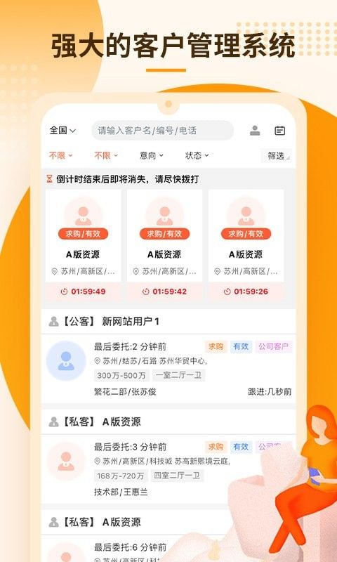 言房+ 版本:v1.5.7