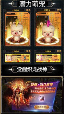 嘟嘟传说复古火龙版 2024-06-25 15:08