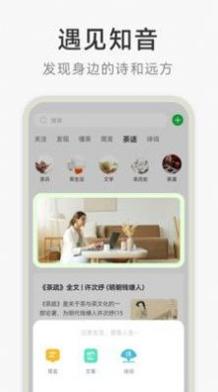 茶秘书 v1.0.0