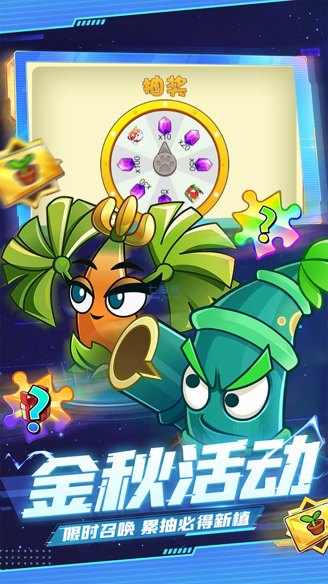 暴走僵尸大乱斗 v1.0