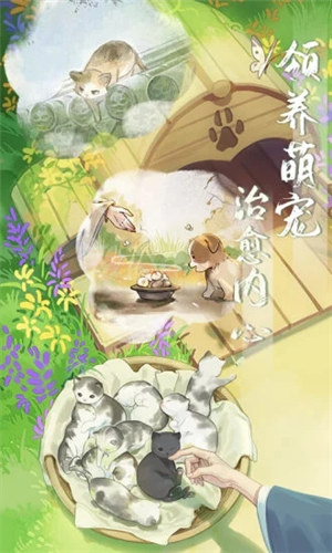 江湖悠悠解锁版无限内购截图0