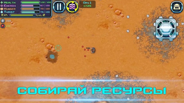 逃离外星球  v1.0.0.2