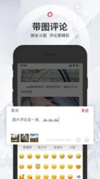 美骑 v3.0.5