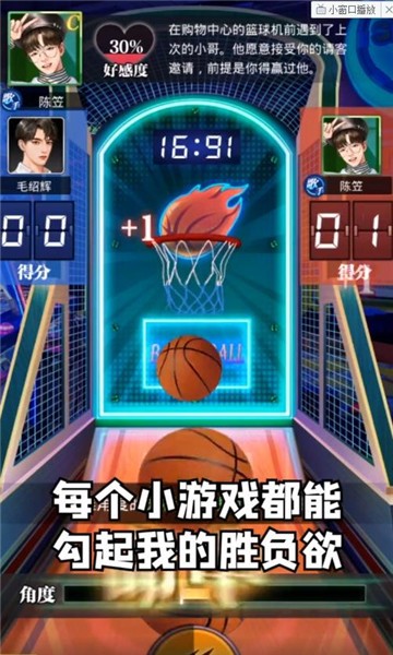 最强经纪人截图2