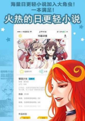 彩画堂漫画  v1.02