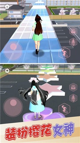樱花恋爱物语截图2