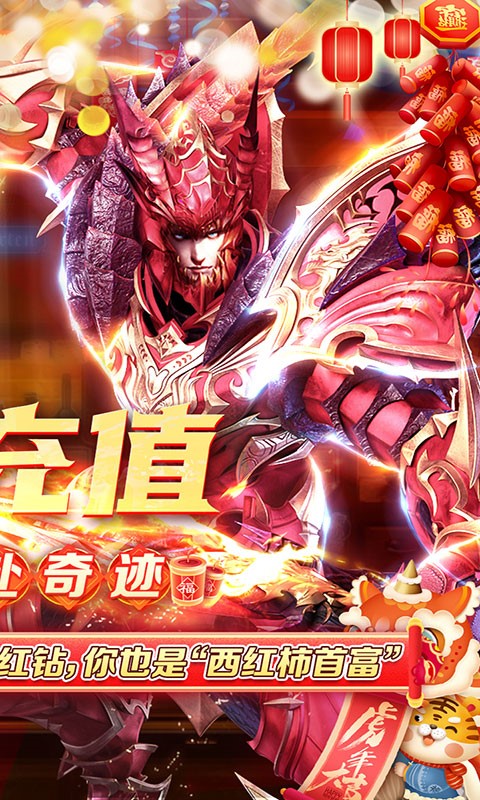 真红之刃资源版截图1