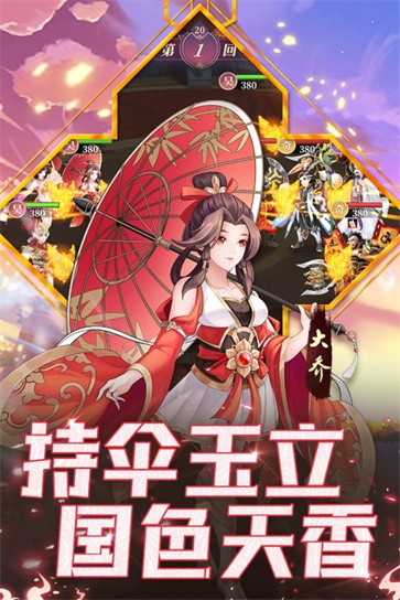 武圣三国测试服  v0.23.1