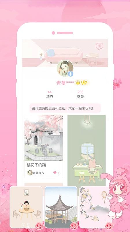 青蔓插画工坊 v1.2.5