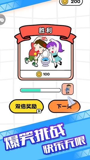 啊啊我憋不住啦