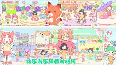 模拟小家庭 v3.0.5