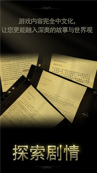 未上锁的房间2官方正版 v1.0.2