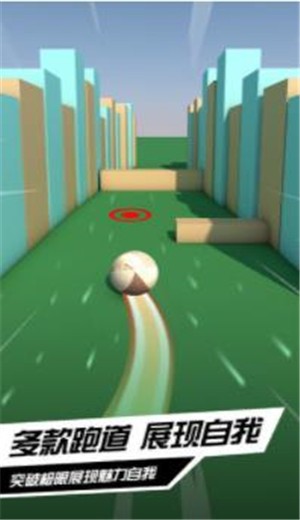 球球旅行记 v1.00