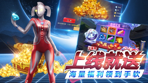 疯狂追击超人 v4.0.5