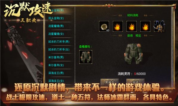 盛夏沉默攻速 v1.0