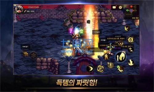 DNF地下城与勇士单机版