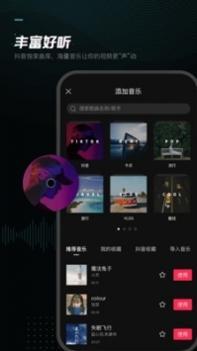 3d运镜 v3.0.5