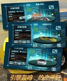 热血狂飙 1.6 安卓版