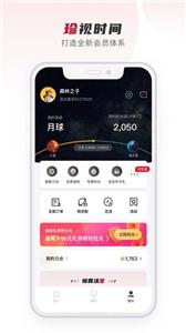 百达星系  v2.4.0