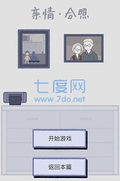 lovechoice手机版 v1.0.0