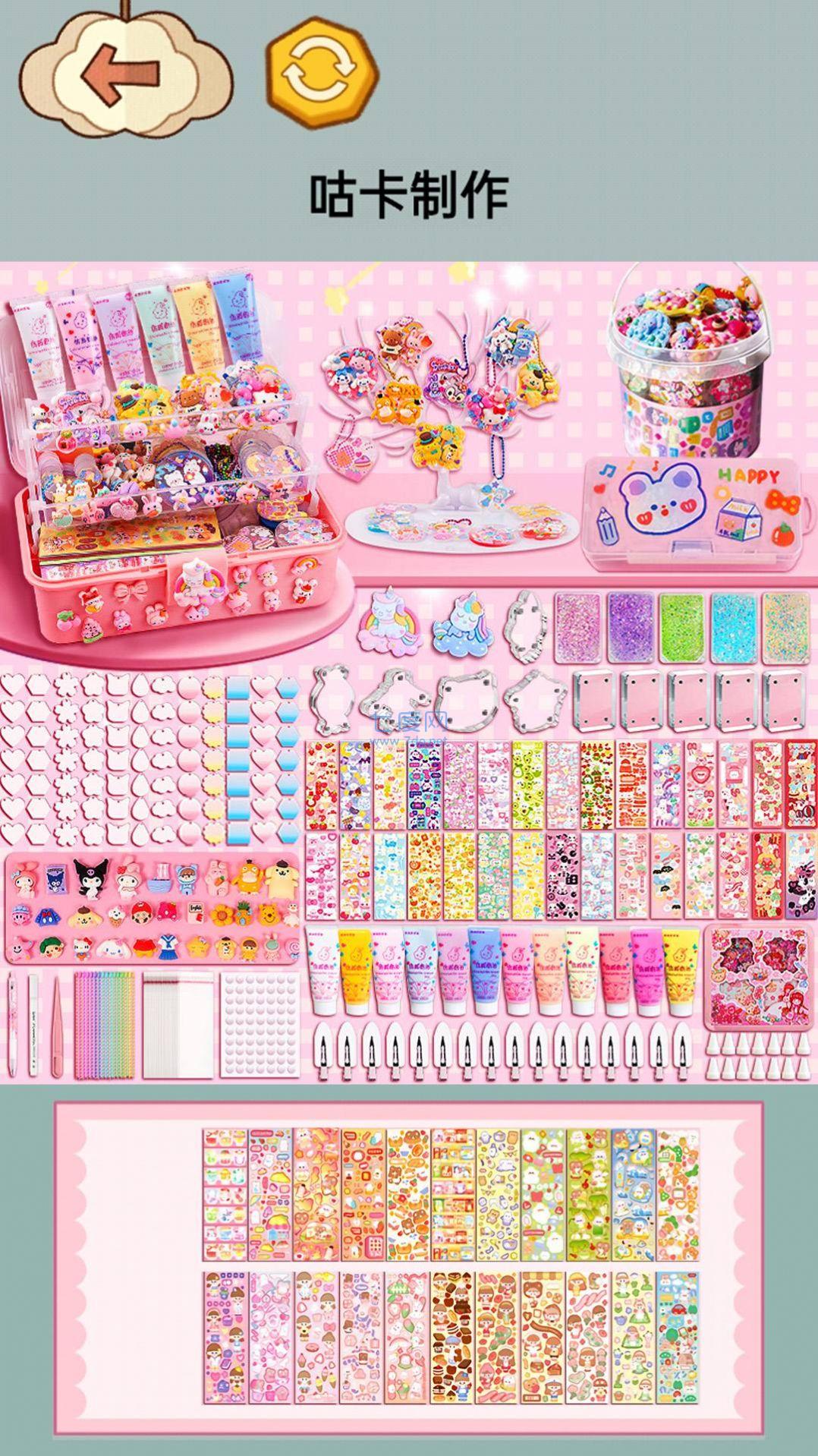 减压整理收纳师游戏