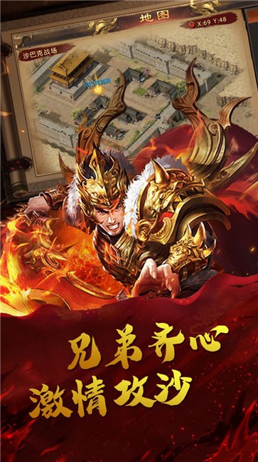 雷神战记高爆版  v1.0.3