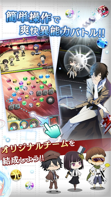 文豪野犬怪奇谭  v3.10.2