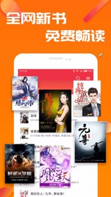快读小说阅读免费  v1.02