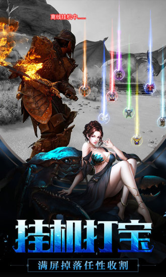 山海外西经手游官网最新版  v5.2.1