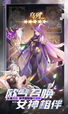 女仆大作战爱琳诗篇 v1.0.0