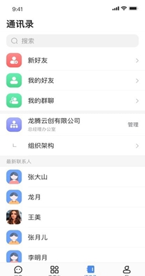 龙腾旺旺 v1.0.0.4
